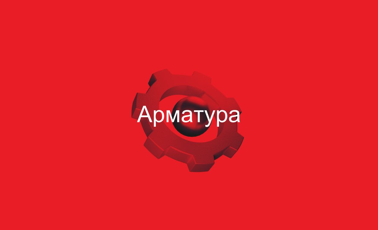  средняя котировка длинномерного проката 